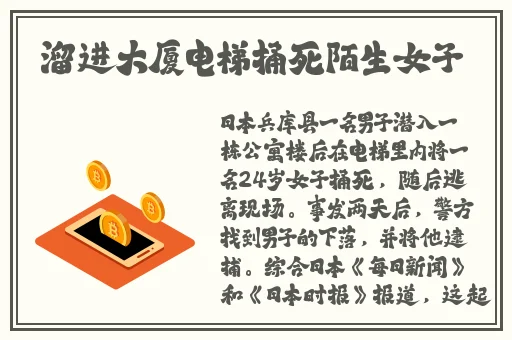 聊刺激的不封号的聊